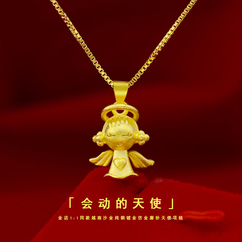 天使日韩百搭磨砂翅膀会动天使镀黄金项链足金颈饰锡金沙金项链