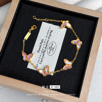 轻奢高级感五个蝴蝶手链百搭风母贝粉色久不掉色女款越南沙金手链