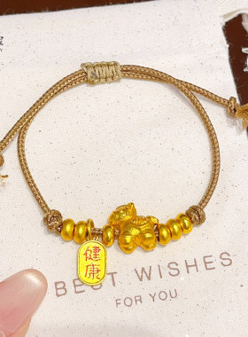 金店同款越南沙金发财马健康快乐牌盘缠手链马年生肖珠编织手绳女
