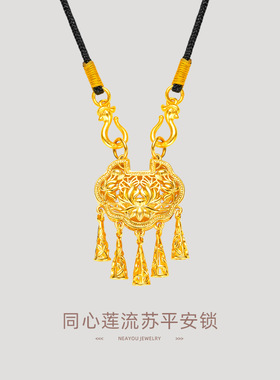 新中式国潮同心莲花流苏锁包沙金镂空莲花平安锁黑绳春季衣链挂坠