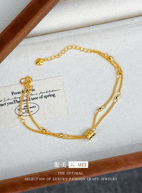 小蛮腰越南沙金手链女款珠黄金色手链小红书同款双层百搭手饰