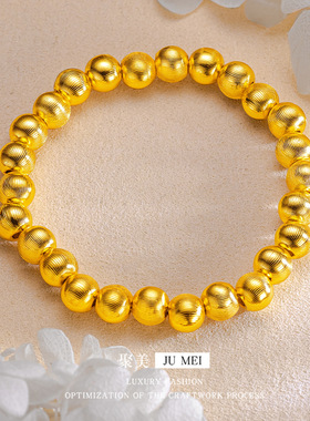 金店同款高保色古法越南沙金猫眼珠珠手串复古金条纹珠珠手串