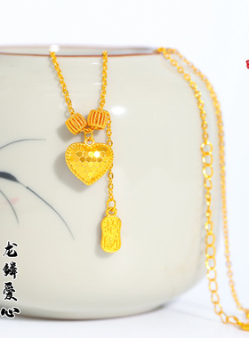 强保色越南沙金双面龙鳞拉丝爱心流苏项链招财纳福锁骨链颈链女