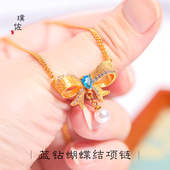 金店同款 强保色越南沙金蓝钻在逃公主蝴蝶结项链锁骨链百搭款 女