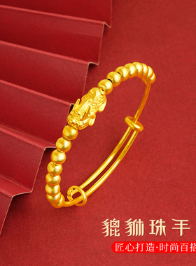 新品抖音爆款经典推拉貔貅手镯镀金女款久不掉色饰品网红带货款