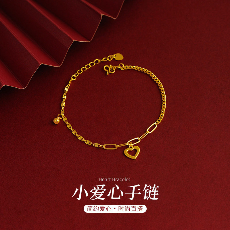 简约百搭小爱心手链镂空合金女款时尚手链仿金饰品铃铛心形配饰