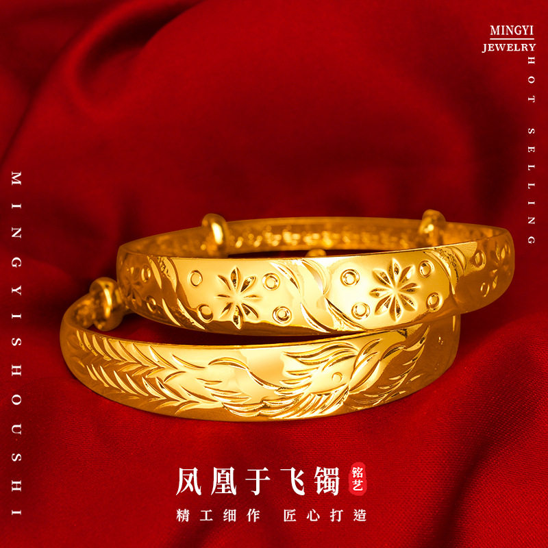 越南沙金女士推拉凤凰百花手镯12mm可调节金店同款黄镀金饰品锡金