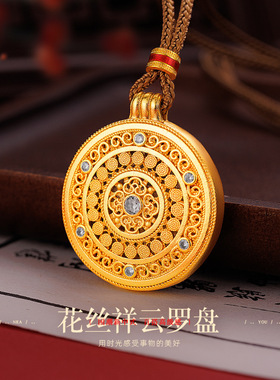 新中式小红书抖音韦雪同款点钻古法金花丝祥云如意罗盘毛衣链吊坠