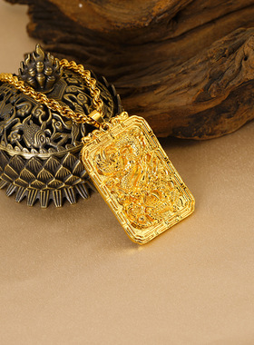 镀金龙牌挂坠沙金项链方牌男士龙牌挂坠喷火龙吊牌镀金项坠首饰品