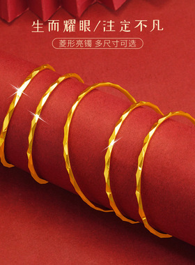 新品菱形亮镯生而耀眼合金女款手镯几何切面多尺寸可选厂家直供