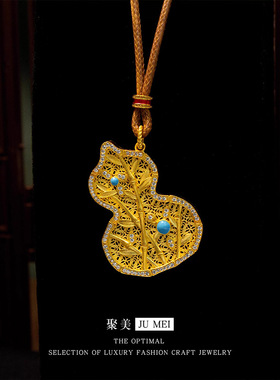 珐琅彩国风葫芦吊坠新中式花丝镶钻竹满福禄越南沙金挂坠百搭项链