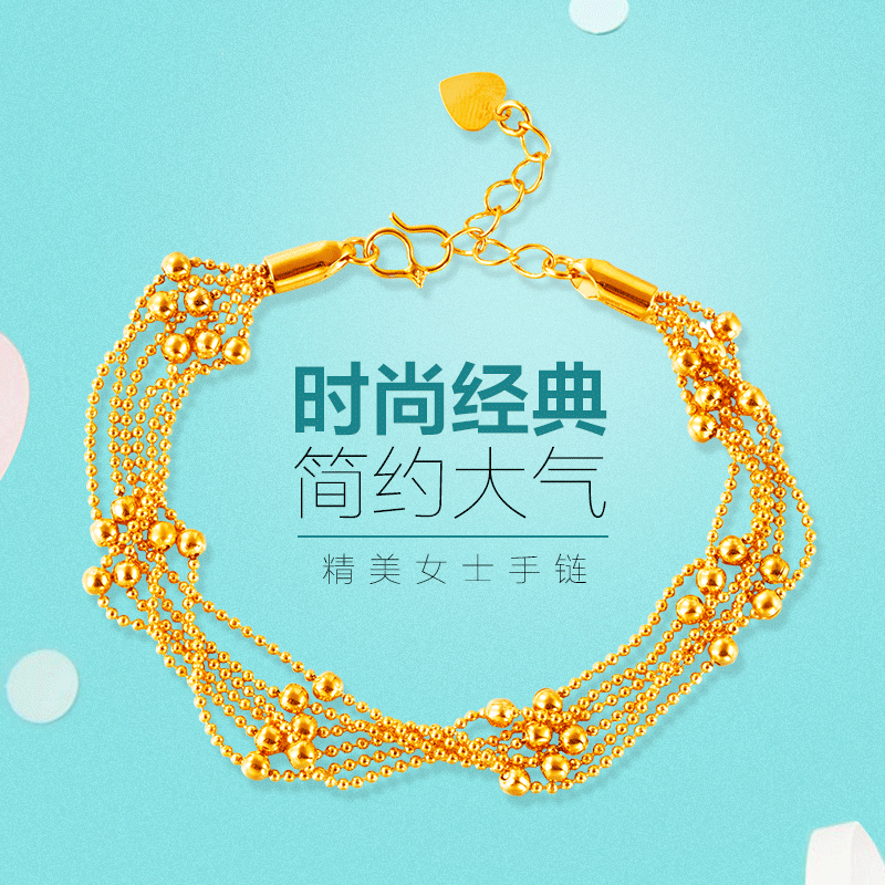 奢华沙金黄金手链波西米亚多线首饰女沙金转&手饰品
