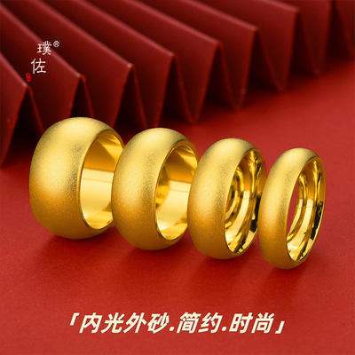 金店同款越南沙金实心光砂宽面戒指男女时尚素圈结婚闭口指环情侣