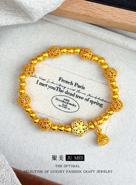 新中式国风花丝镂空手链古法越南沙金镂空珠六相花莲蓬叠戴手串女