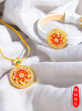 久不掉色越南沙金999莲花时来运转吊坠手表表链式皮带皮绳珐琅彩