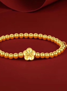 桃气旺旺沙金手链周家同款黄金色桃花手串女款圆珠锡金手饰女神