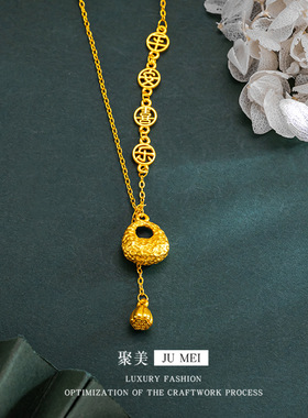 越南沙金平安喜乐金坨套链小胖福袋套链锁骨链黄金饰品送女友礼物