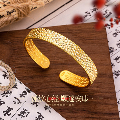 金店同款新中式古法金锤纹沙金手镯金简约古法锤纹心经开口手环