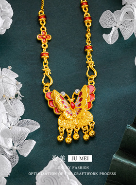 古法越南沙金彩花蝴蝶套链蝴蝶流苏项链黄金珐琅光珠珍珠百搭首饰