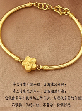 越南沙金逃之夭夭手链开口可调节镀金手链设计女性简约款锡金手链