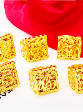 越南沙金雄鹰款男款双层戒指环保真金男士指环婚庆锡金饰品女