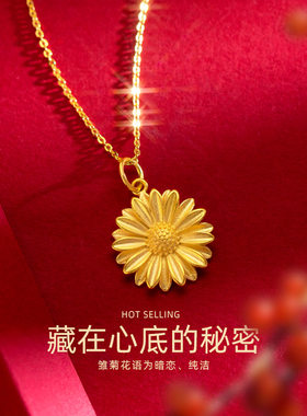 小雏菊足金o字项链沙金金清新甜美黄金太阳花朵锡金锁骨链女款沙