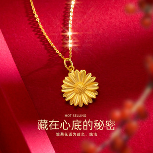 小雏菊足金o字项链沙金金清新甜美黄金太阳花朵锡金锁骨链女款沙
