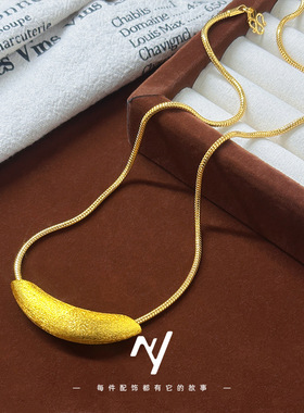 轻奢vi高级感冷淡金属风拉丝弧形弯管月牙吊坠设计越南沙金项链女