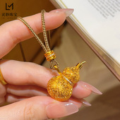 金店同款 沙金拉丝如意丝绒葫芦吊坠项链可打开福字葫芦挂坠送女友