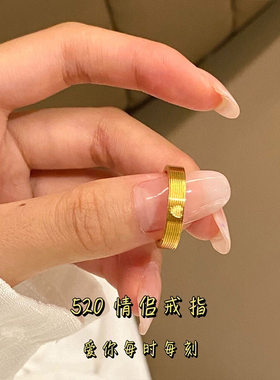 金店同款越南沙金爱心年轮戒指520时钟食指戒指环心动表白礼物