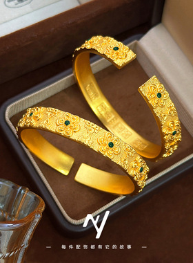 越南沙金新中式古法金平安喜乐錾刻宝相花开口手镯花手环仿真黄金