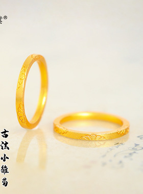 金店同款越南沙金小雏菊戒指方形素圈食指戒四方菊花指环简约时尚