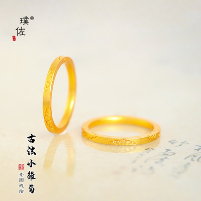 金店同款越南沙金小雏菊戒指方形素圈食指戒四方菊花指环简约时尚