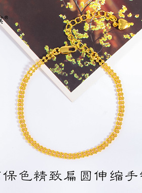 金店同款强保色沙金亮金古巴细款扁圆珠马鞭手链女沙金风简约时尚