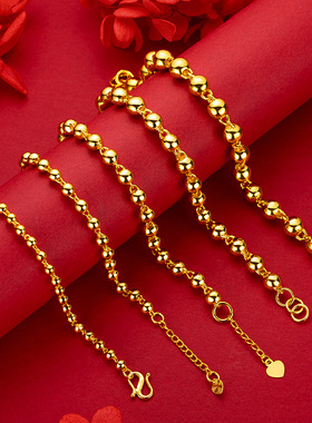 金店款佛珠镀黄金手链越南沙金女款时尚光面实心圆珠光珠锡金手链