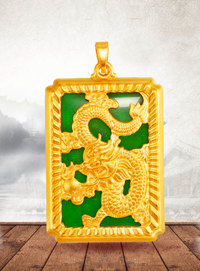 古法仿沙金黄金吊牌龙腾仿玉石男首饰时尚越南沙金仿玛瑙吊坠饰品