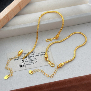 越南古法沙金万能蛇骨手链手工diy手串配件路路通盘缠串珠手链女