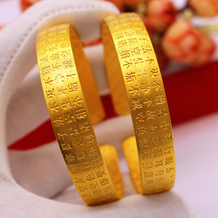 黄镀金大悲咒手镯新款心经梵文沙金手镯爆款锡金饰品首饰