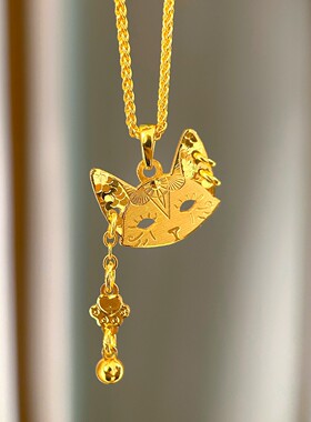 越南沙金碎冰葫芦流苏铃铛面具吊坠女轻奢狐狸项链仿真金锁骨链