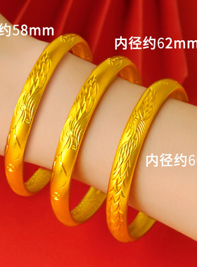越南沙金时尚龙凤呈祥镀金手镯女 黄镀沙金真金手环