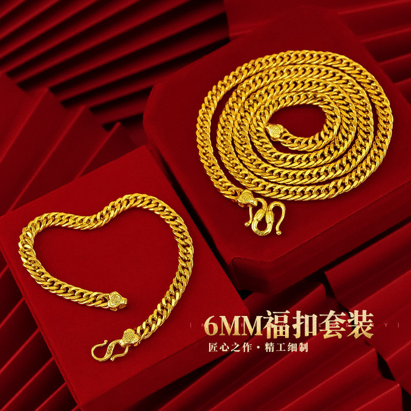 福扣老板扁链项链手链套装越南沙金镀金马鞭链手链项链锡金