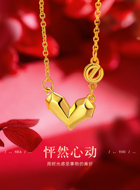 小红书推荐周家同款镜面金爱心项链 越南沙金镀金爱心字母e锁骨链