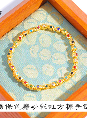 久不掉色越南沙金磨砂锤纹方糖镶嵌彩虹手链捶打纹散珠diy黄金女