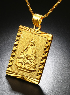 龙牌吊坠镀金首饰火烧金越南沙金饰品 观音吊牌男士项坠