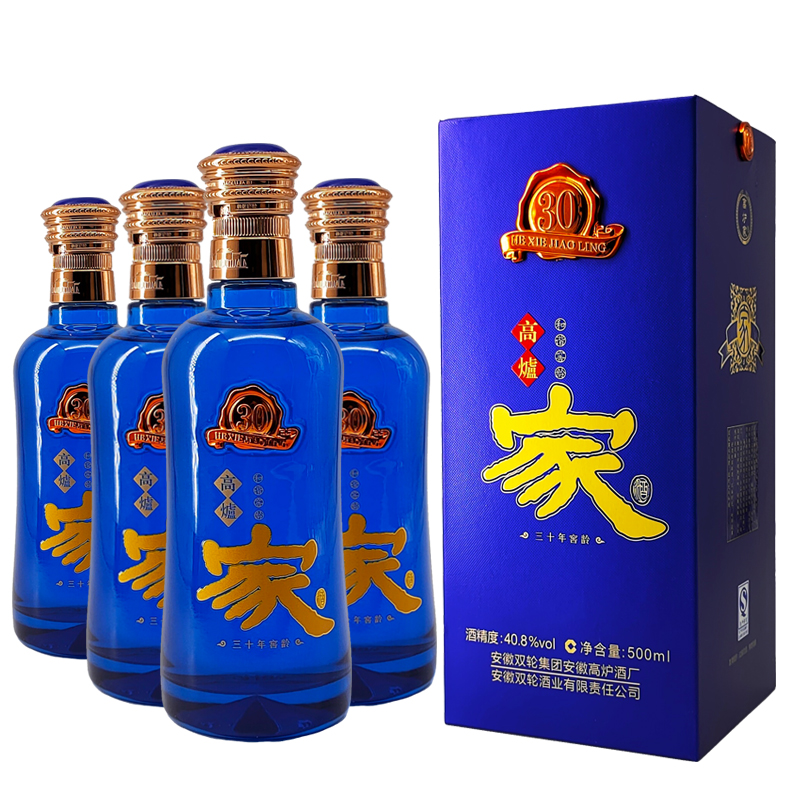 高炉家和谐窖龄30年整箱4瓶500ML40.8度官方授权纯粮食浓香型白酒