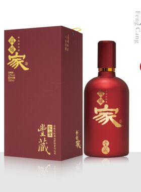 高炉家酒封藏系列家丰纯粮固白酒