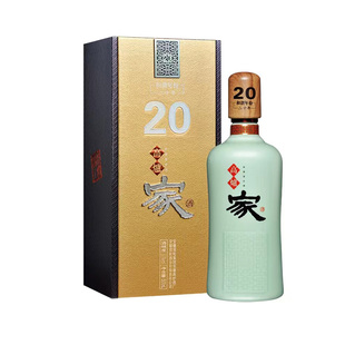 高炉家酒和谐20年500ML整箱4瓶盒装纯粮食浓香型高度白酒婚礼送礼