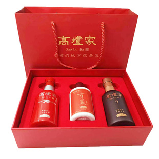 高炉家酒125ML*2酱浓兼香型加100ML酱香型纯粮70周年纪念礼盒白酒