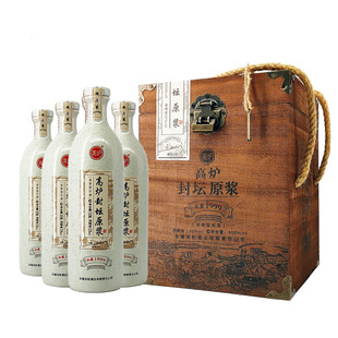 安徽名酒高炉家封坛原浆酒私藏1999纯粮发酵52度500ML整箱4瓶白酒