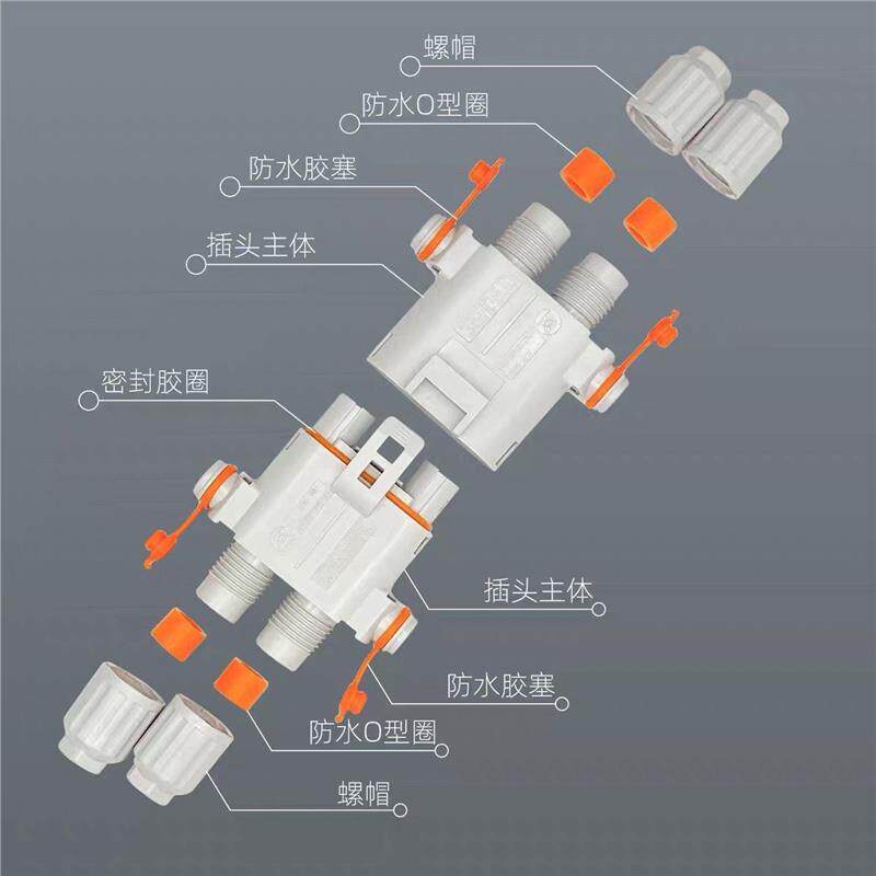 驻车空调电源插头连接线压线防水货车发电机保险盒火线